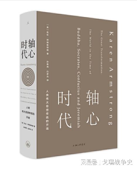 語言文字演變勾勒人類思想的軌跡