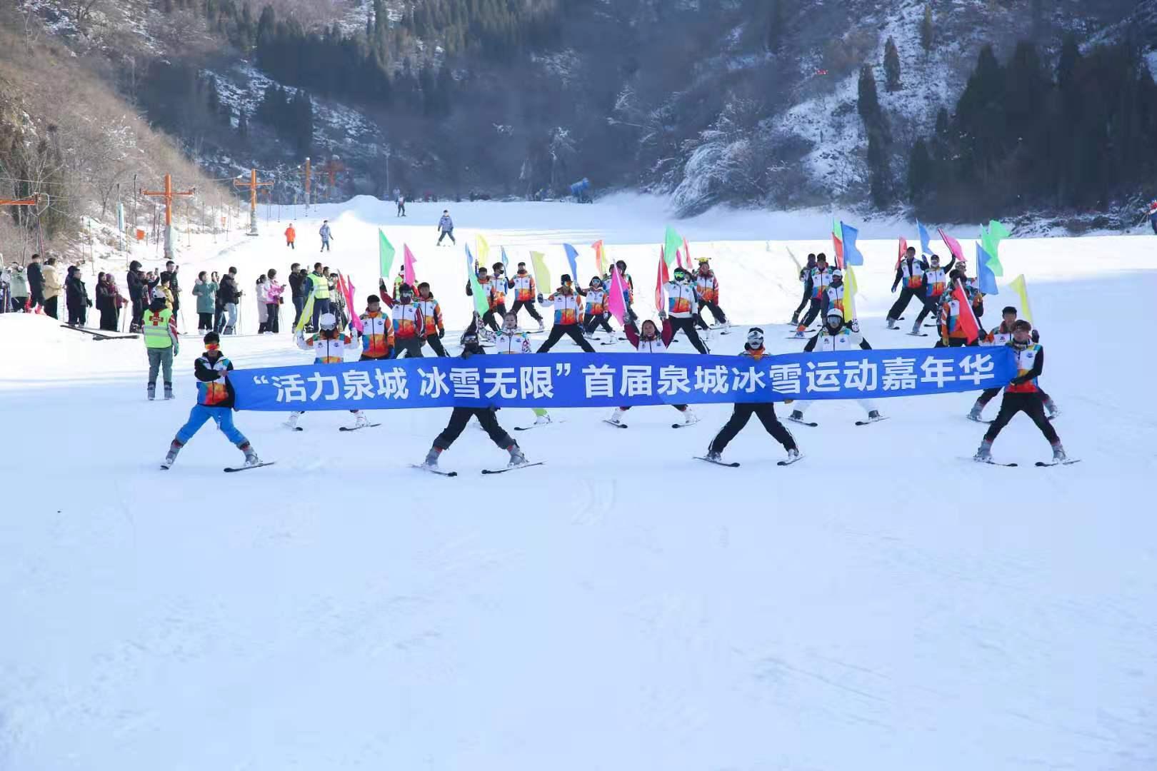 冰雪運(yùn)動(dòng)成為中國(guó)大眾新選擇