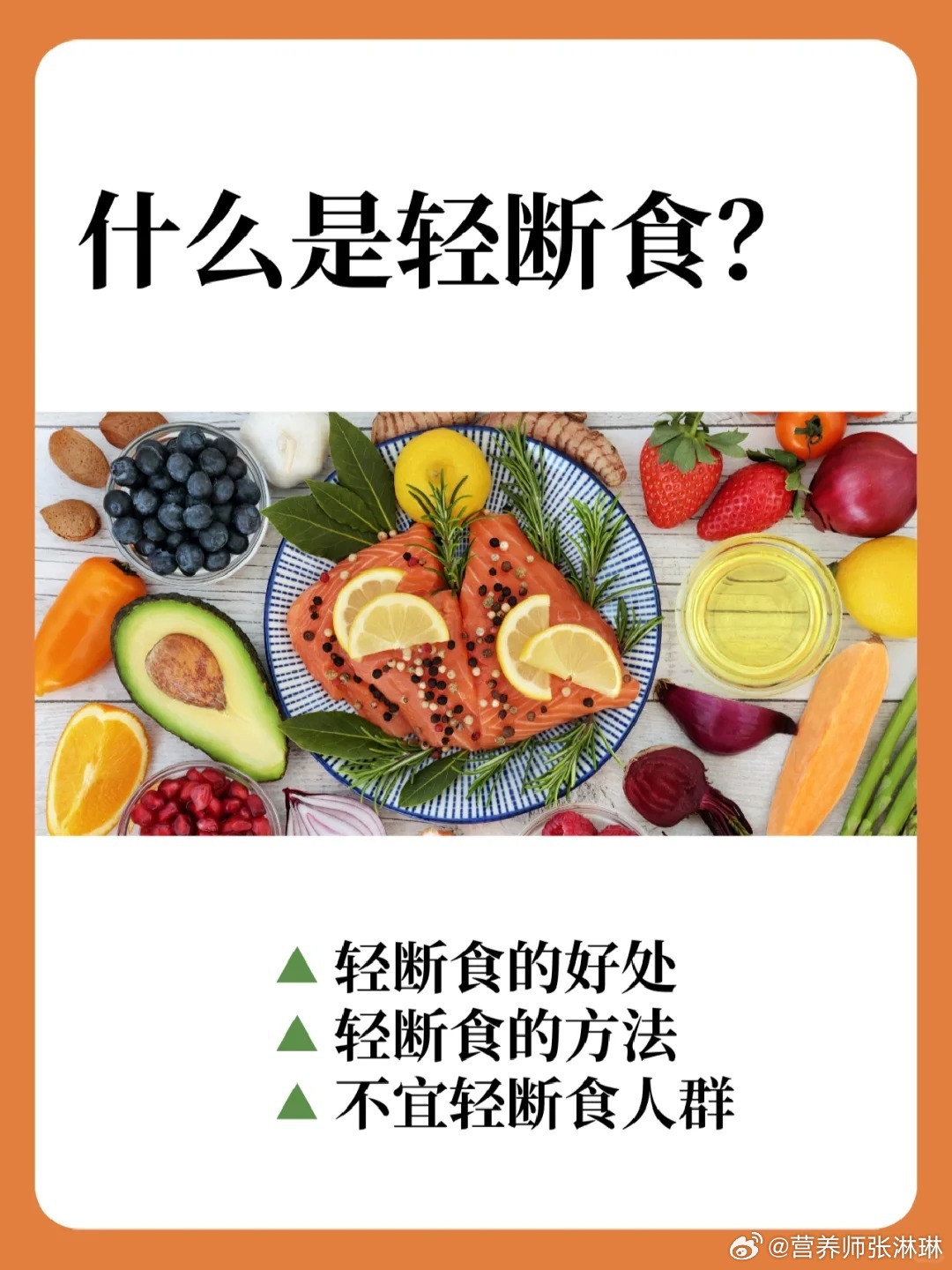 研究揭示，輕斷食對毛發(fā)生長的影響