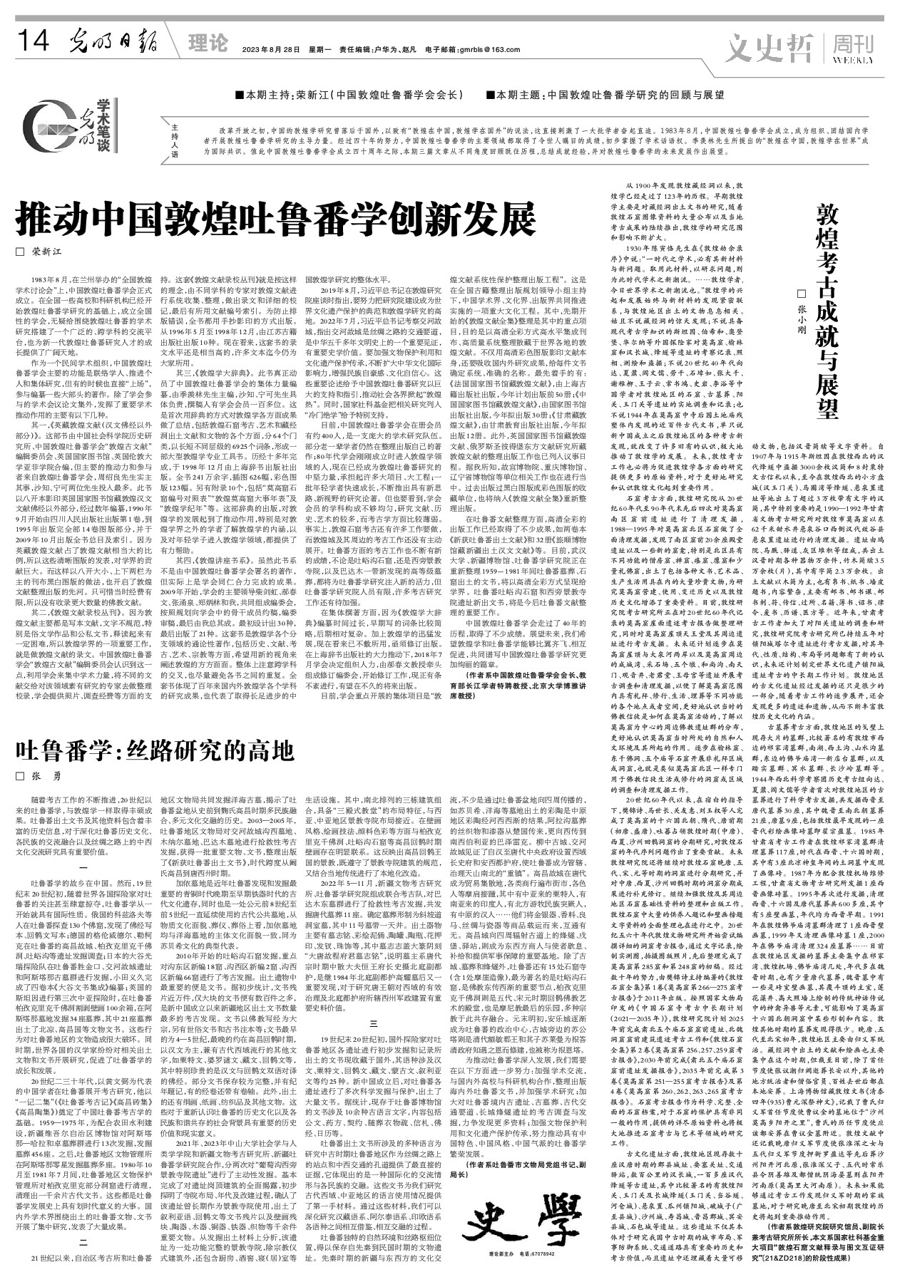 AI成功還原失落文明，考古研究取得重大突破