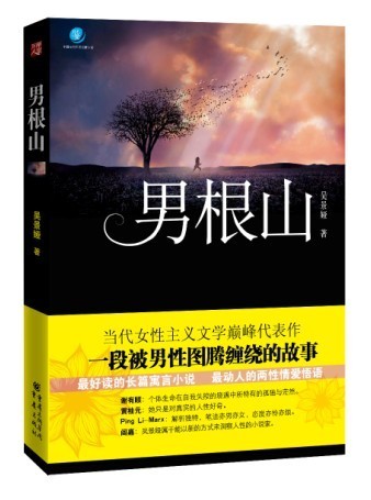 AI首次完成長(zhǎng)篇小說(shuō)創(chuàng)作，全球文學(xué)領(lǐng)域的里程碑事件掀起熱議風(fēng)暴