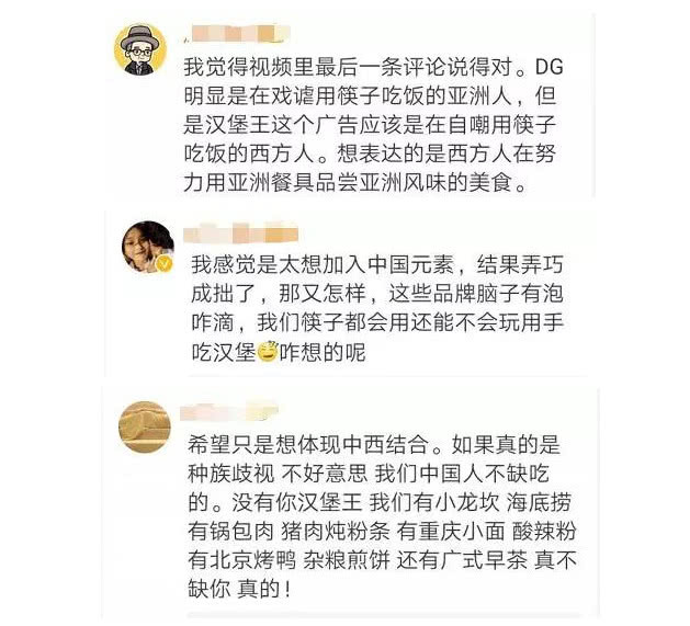 大牌奢侈品廣告涉嫌種族歧視引發(fā)全民聲討浪潮