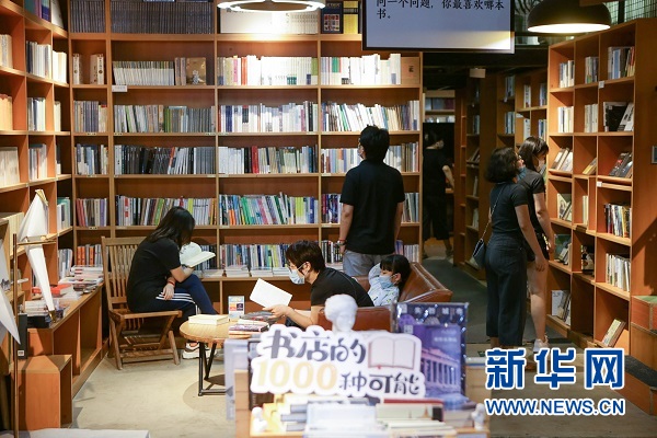 夜間書店，城市文化繁榮的新篇章