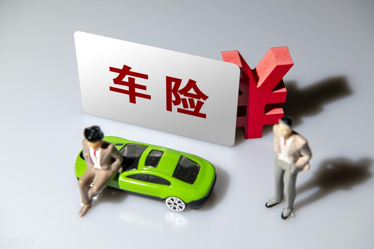 全國(guó)車(chē)險(xiǎn)價(jià)格浮動(dòng)政策實(shí)施，消費(fèi)者反響熱烈熱議新政策