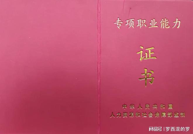 心理咨詢需求激增，專業(yè)資質(zhì)認(rèn)證成行業(yè)焦點(diǎn)