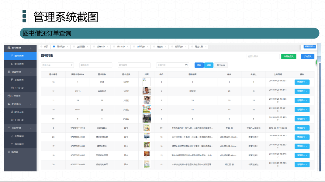 2024新澳天天正版資料大全,靈活性策略設(shè)計(jì)_高級款16.38