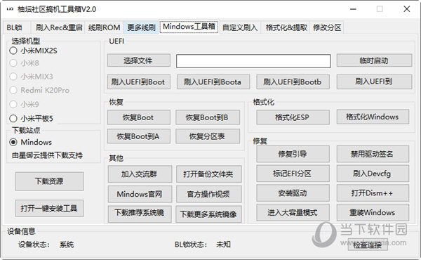 管家婆一肖中一碼630,快速設(shè)計(jì)響應(yīng)方案_Kindle43.389