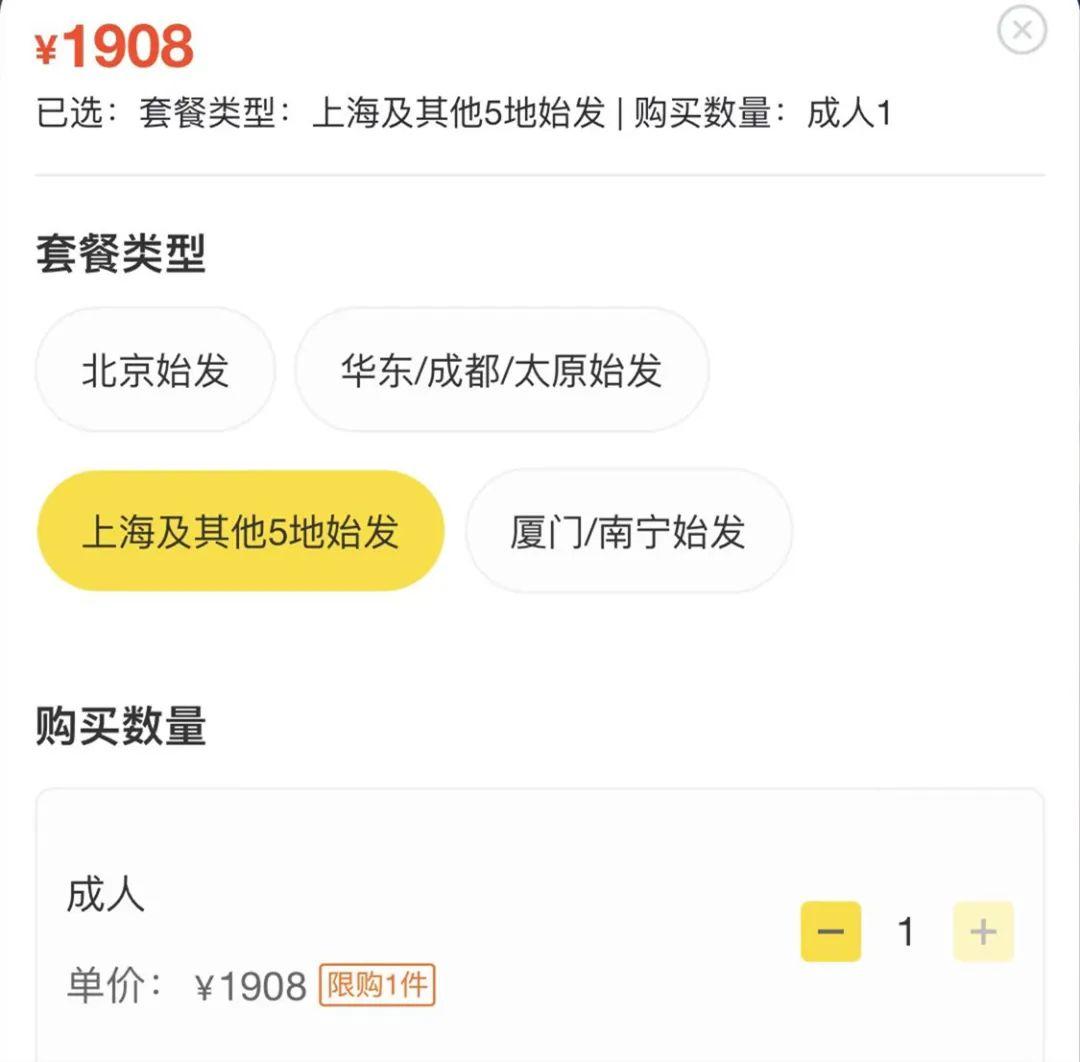 新澳門歷史記錄查詢,資源整合實(shí)施_MP89.636