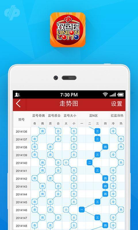 澳門大三巴一肖一碼正確,實地驗證執(zhí)行數(shù)據(jù)_android16.212