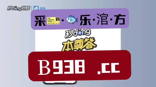 新澳門2024天天彩管家婆資料,實地研究解釋定義_Executive92.729