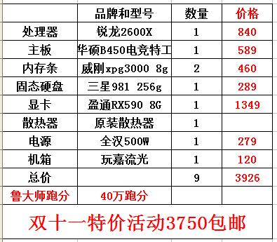 2024澳門特馬今晚開什么碼,系統(tǒng)分析解釋定義_冒險(xiǎn)版61.714