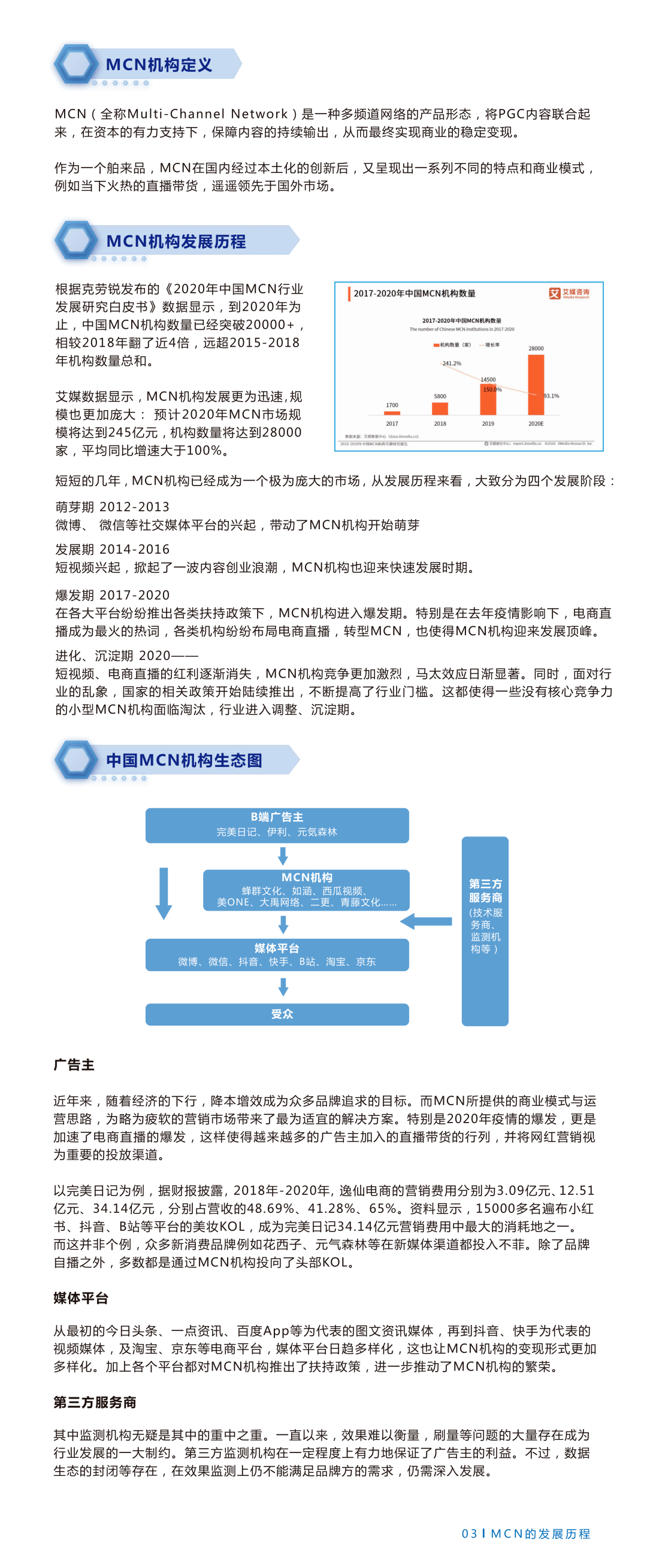 新奧門免費(fèi)公開(kāi)資料,全面應(yīng)用分析數(shù)據(jù)_C版87.28.100