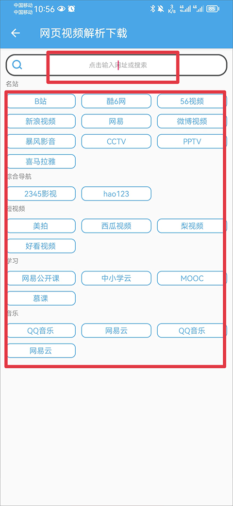 最準(zhǔn)一肖100%最準(zhǔn)的資料,快速設(shè)計(jì)響應(yīng)解析_蘋(píng)果版81.861