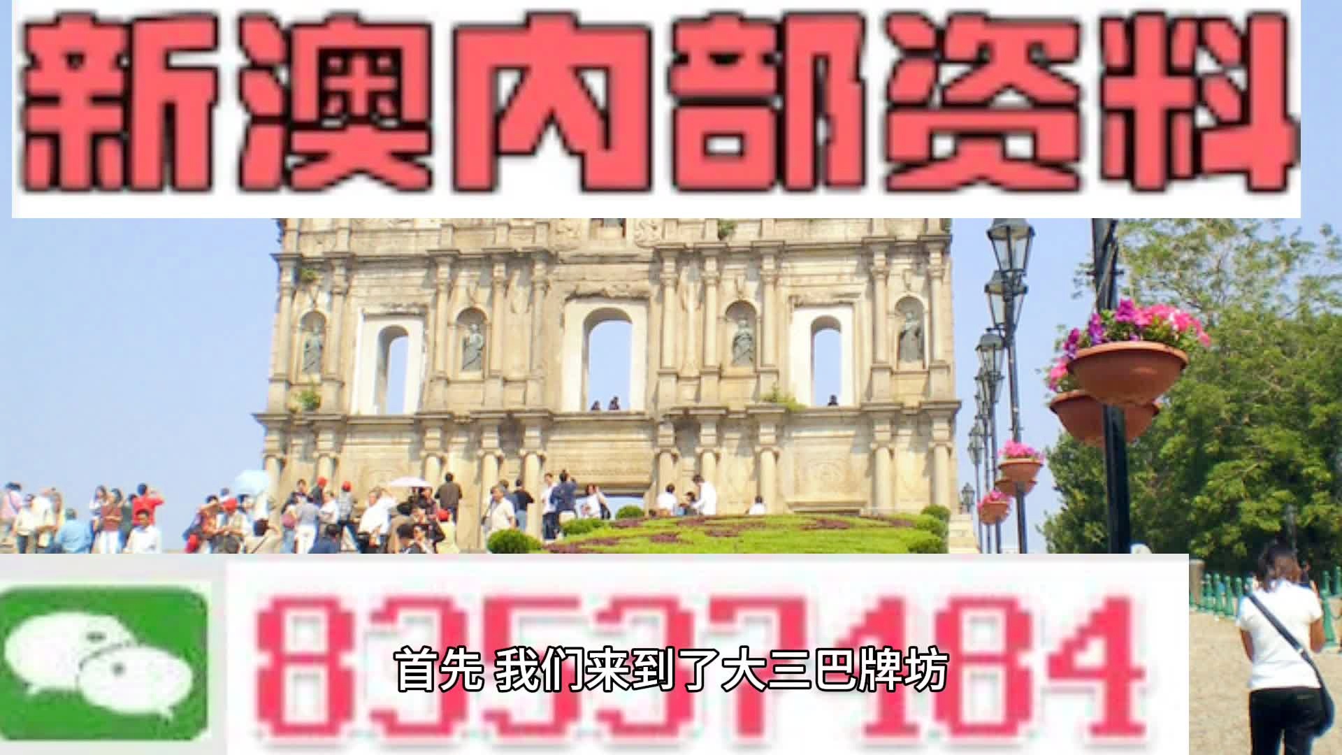 2024新澳最精準免費資料,實地方案驗證_HDR版82.599