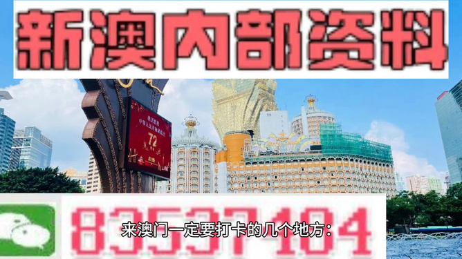 新澳門精準(zhǔn)資料免費(fèi)提供,實(shí)效設(shè)計(jì)方案_DP11.160