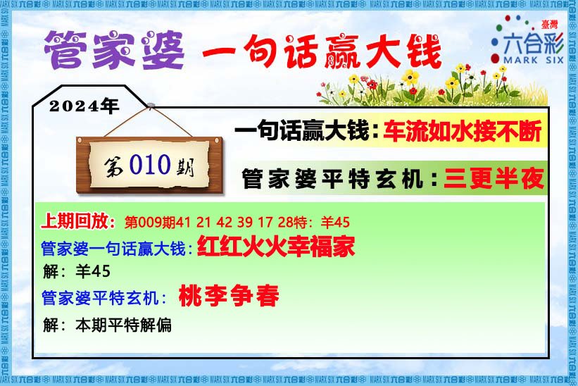 管家婆一肖一碼100%中獎(jiǎng),綜合評(píng)估解析說明_精英款93.876