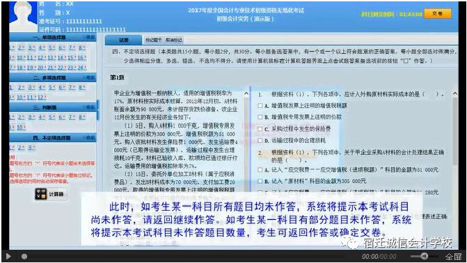 新奧管家婆資料2024年85期,系統(tǒng)化策略探討_入門版88.659