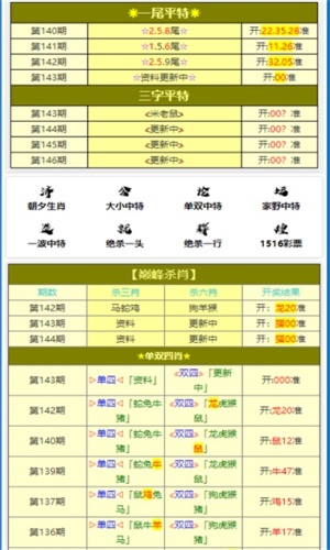 2024年12月18日 第107頁(yè)