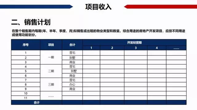 澳門最精準正最精準龍門蠶,預測解答解釋定義_超值版85.913