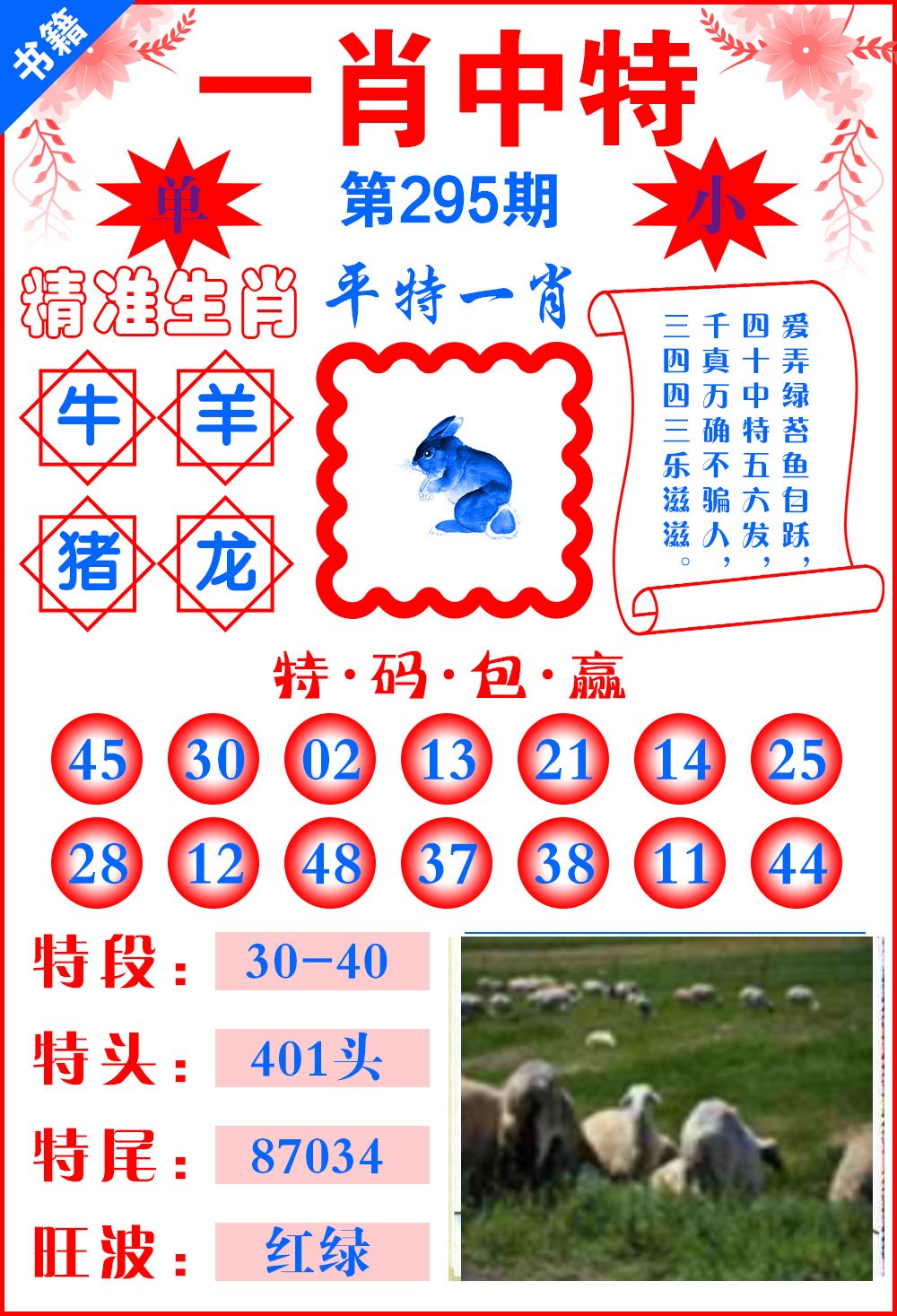 澳門(mén)一肖一碼——特一中廠(chǎng),創(chuàng)新執(zhí)行設(shè)計(jì)解析_超值版81.389