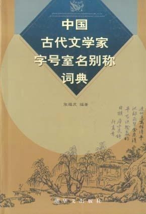 青少年文學(xué)中的未來理想與憧憬，青春之夢，未來之航