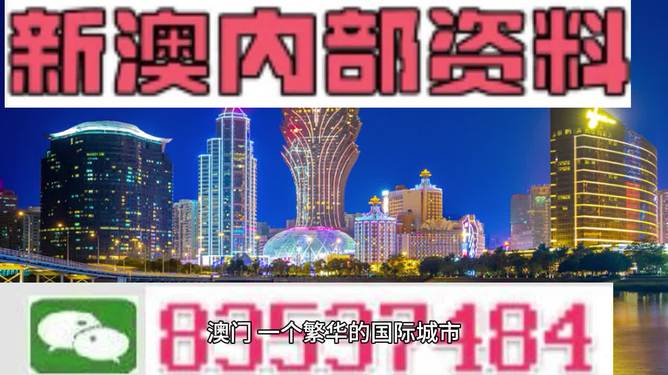 2024新澳門精準(zhǔn)資料免費(fèi)提供,靈活解析方案_專屬款53.68