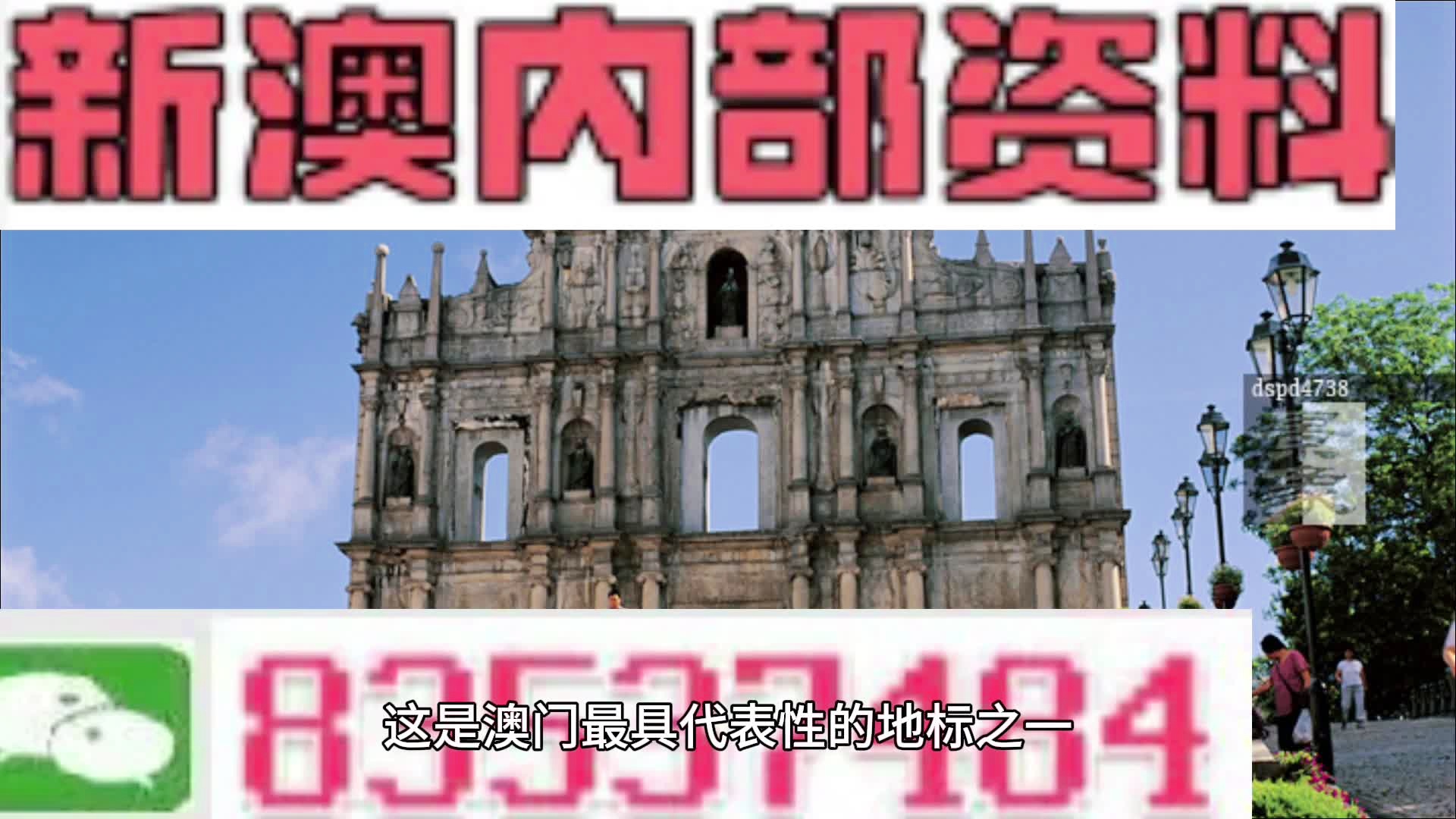 新澳精準(zhǔn)資料免費(fèi)提供4949期,可靠計(jì)劃策略執(zhí)行_CT39.586