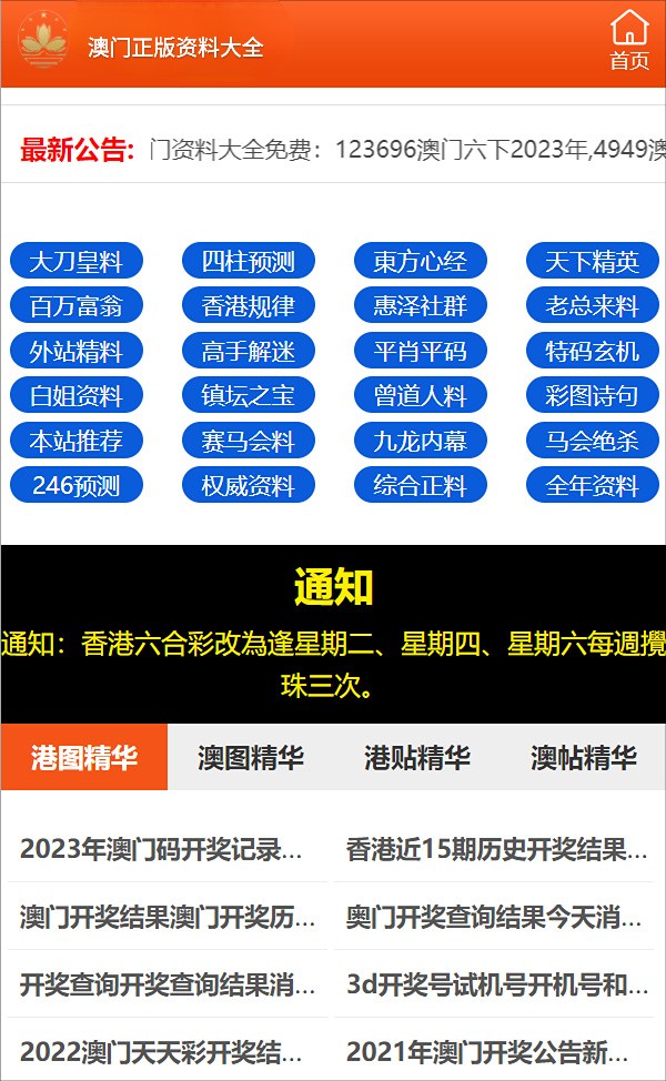 一碼一肖100%的資料,創(chuàng)新計劃執(zhí)行_Z42.898