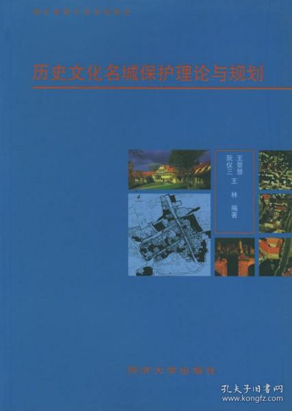 歷史遺跡保護(hù)與文化旅游發(fā)展，雙重使命的交融之道