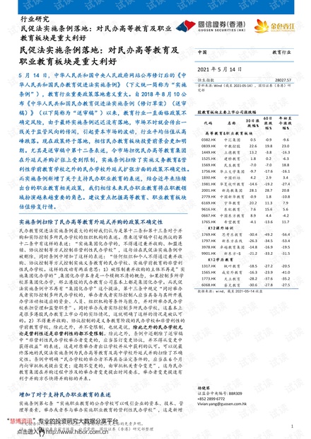 二四六香港資料期期中準(zhǔn),最佳精選解釋落實_游戲版256.184