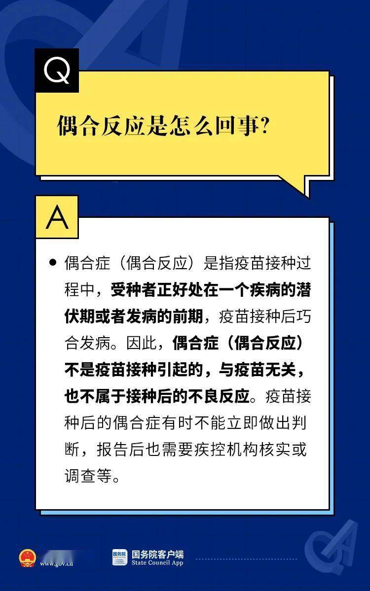 新奧門資料免費精準(zhǔn),精細解答解釋定義_試用版95.303