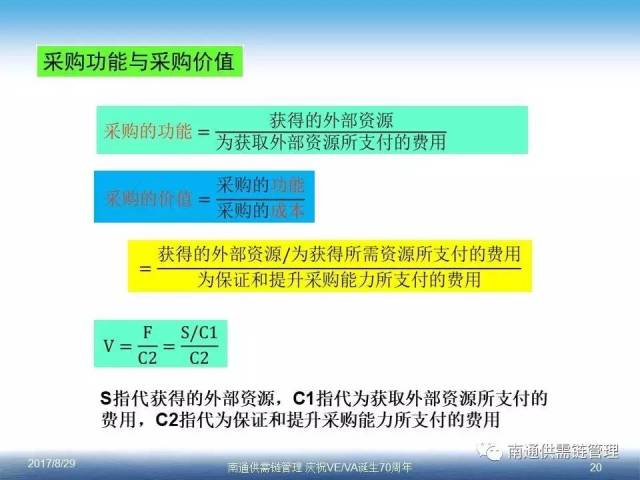 2024年12月18日 第75頁