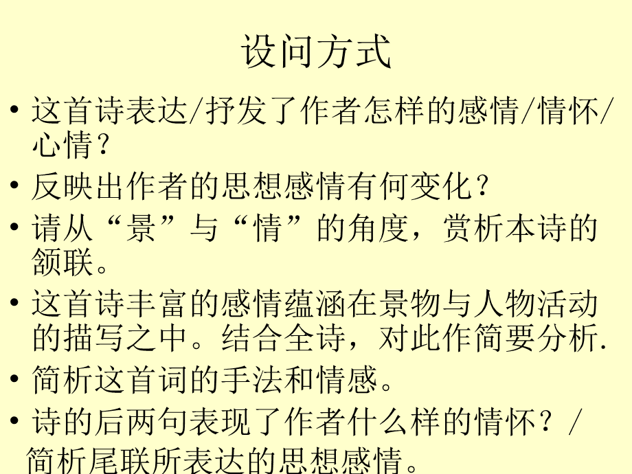 現(xiàn)代社會(huì)詩歌創(chuàng)作與情感深度反思