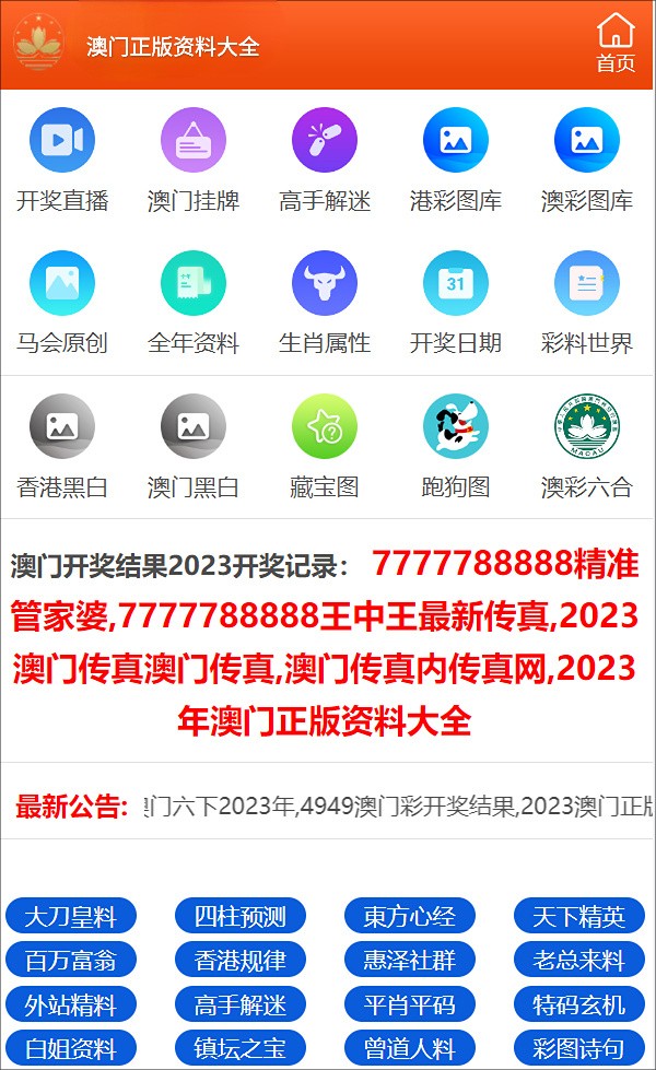 澳門精準王中王三肖三碼2021特色,迅捷解答問題處理_戰(zhàn)斗版67.498