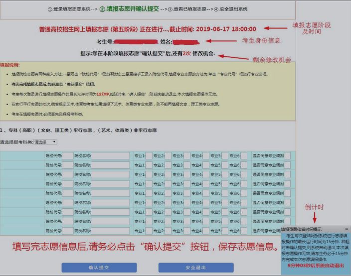 2024年12月18日 第69頁