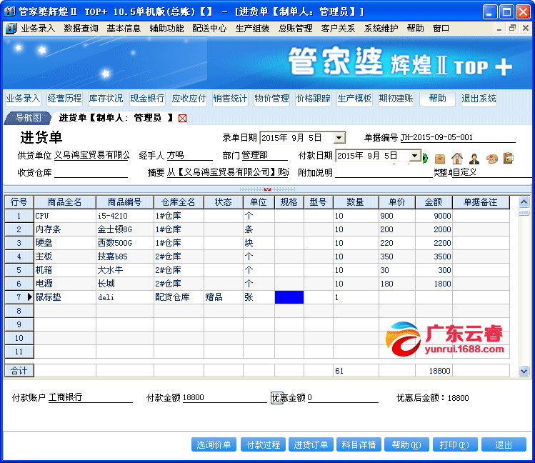 7777888888管家婆網(wǎng)一,實(shí)證解析說(shuō)明_5DM34.923