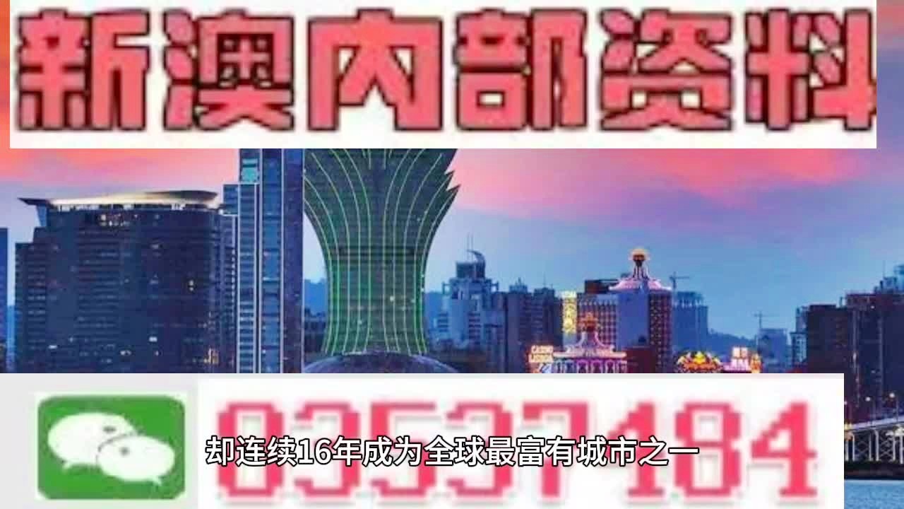 2024年新澳門天天開彩免費資料,創(chuàng)新性策略設(shè)計_安卓款89.122