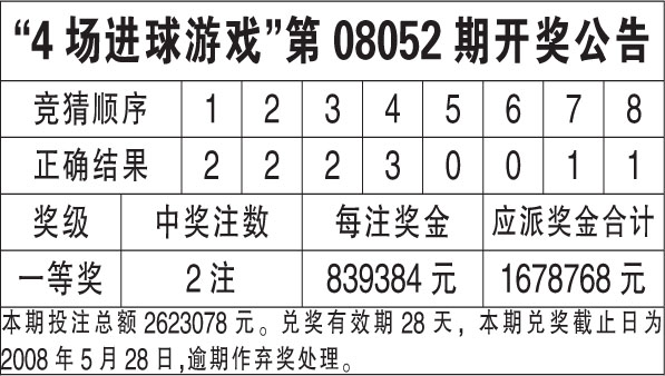 2024年12月18日 第59頁