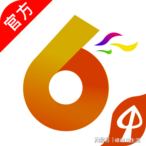 2024澳門六開彩開獎(jiǎng)號(hào)碼,傳統(tǒng)解答解釋落實(shí)_模擬版44.68