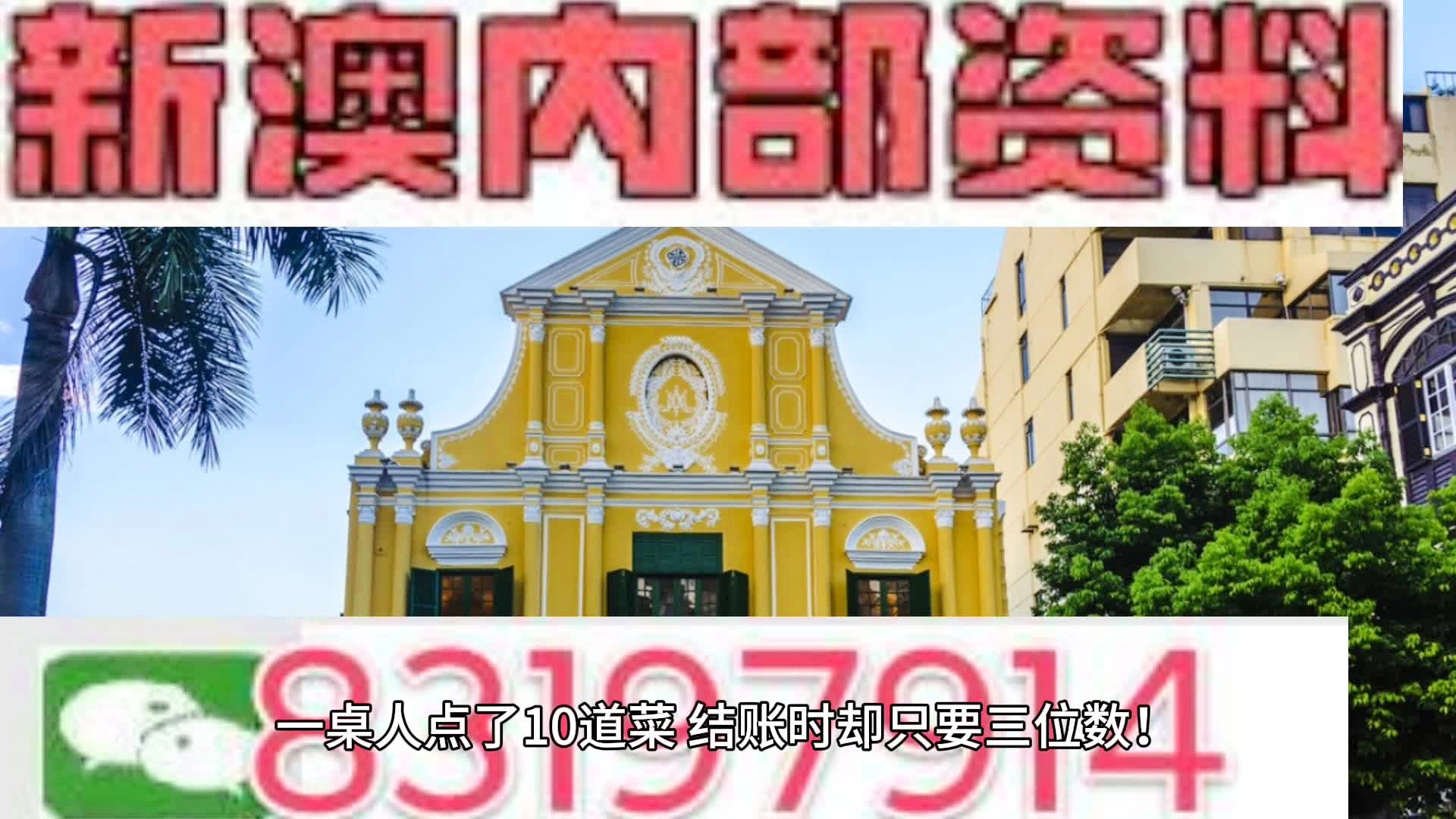 新澳2024年免資料費(fèi),實(shí)地?cái)?shù)據(jù)評估方案_終極版88.682