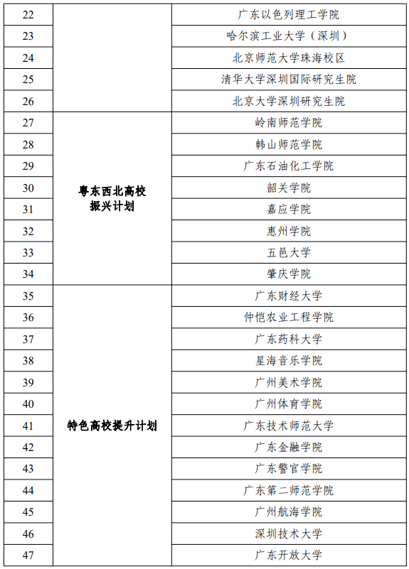 2024澳門特馬今晚開什么碼,涵蓋了廣泛的解釋落實(shí)方法_鉑金版84.405