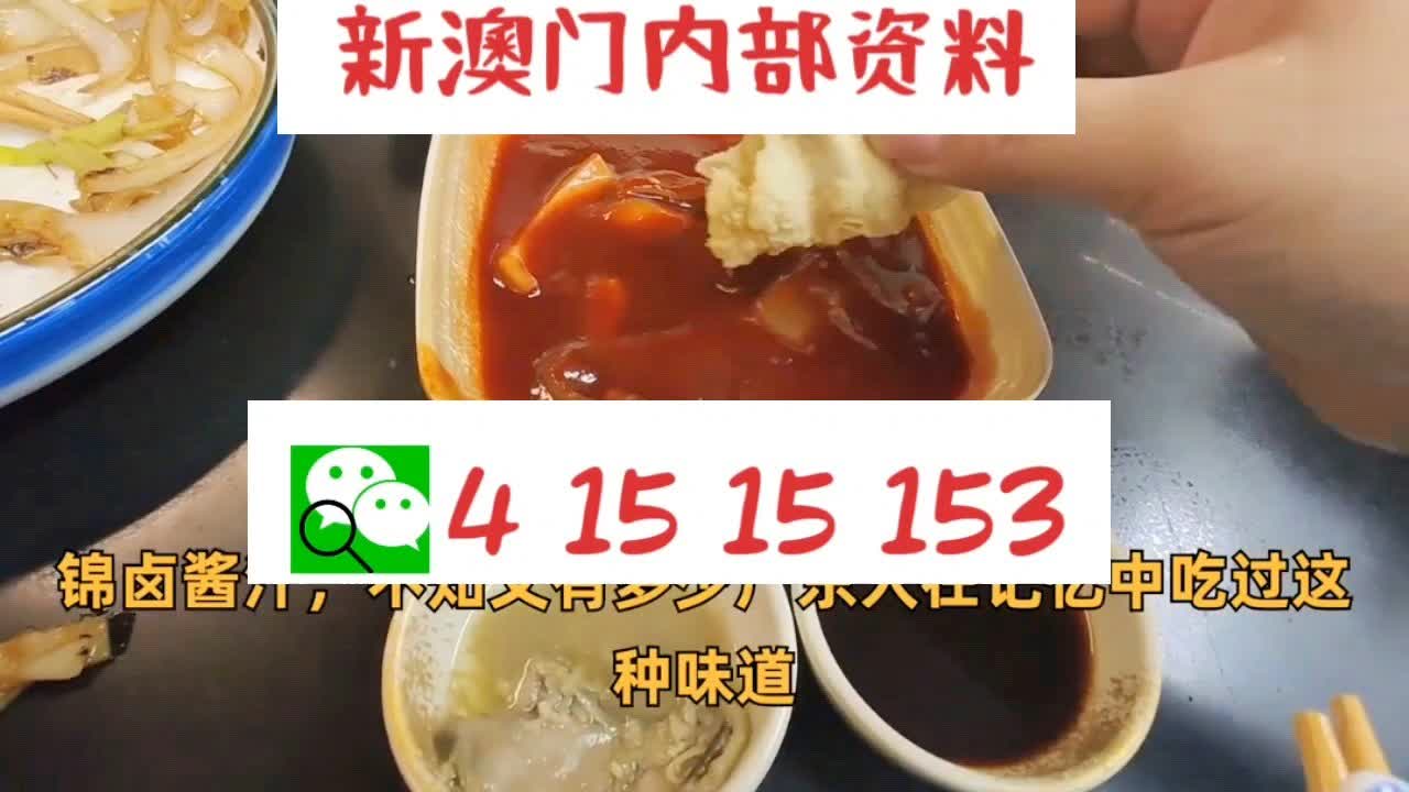 新澳門(mén)精準(zhǔn)10碼中特,實(shí)地驗(yàn)證策略_終極版87.647