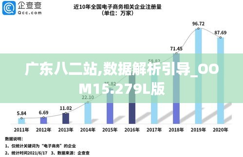 萬里江山_1