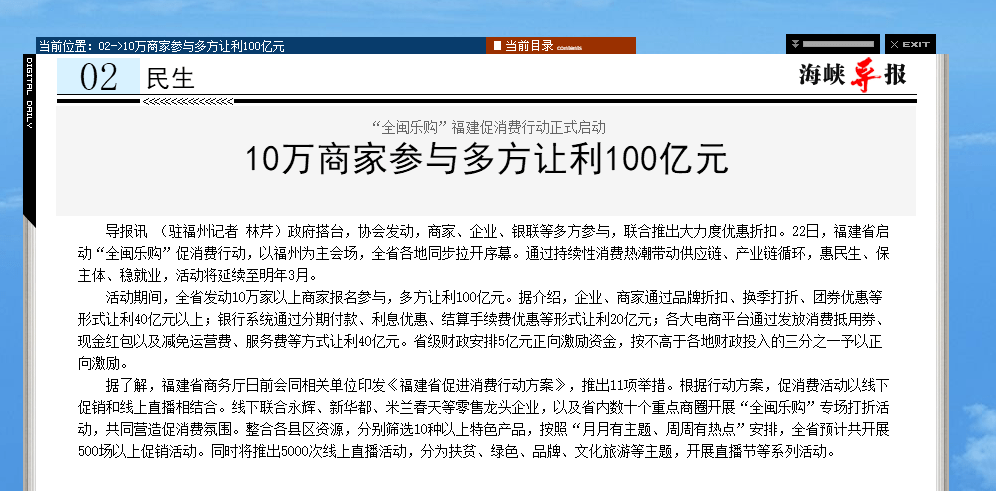 79456濠江論壇最新消息今天,涵蓋廣泛的解析方法_4K49.115