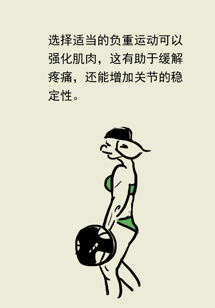 關(guān)節(jié)健康秘訣，日常活動與保養(yǎng)之道