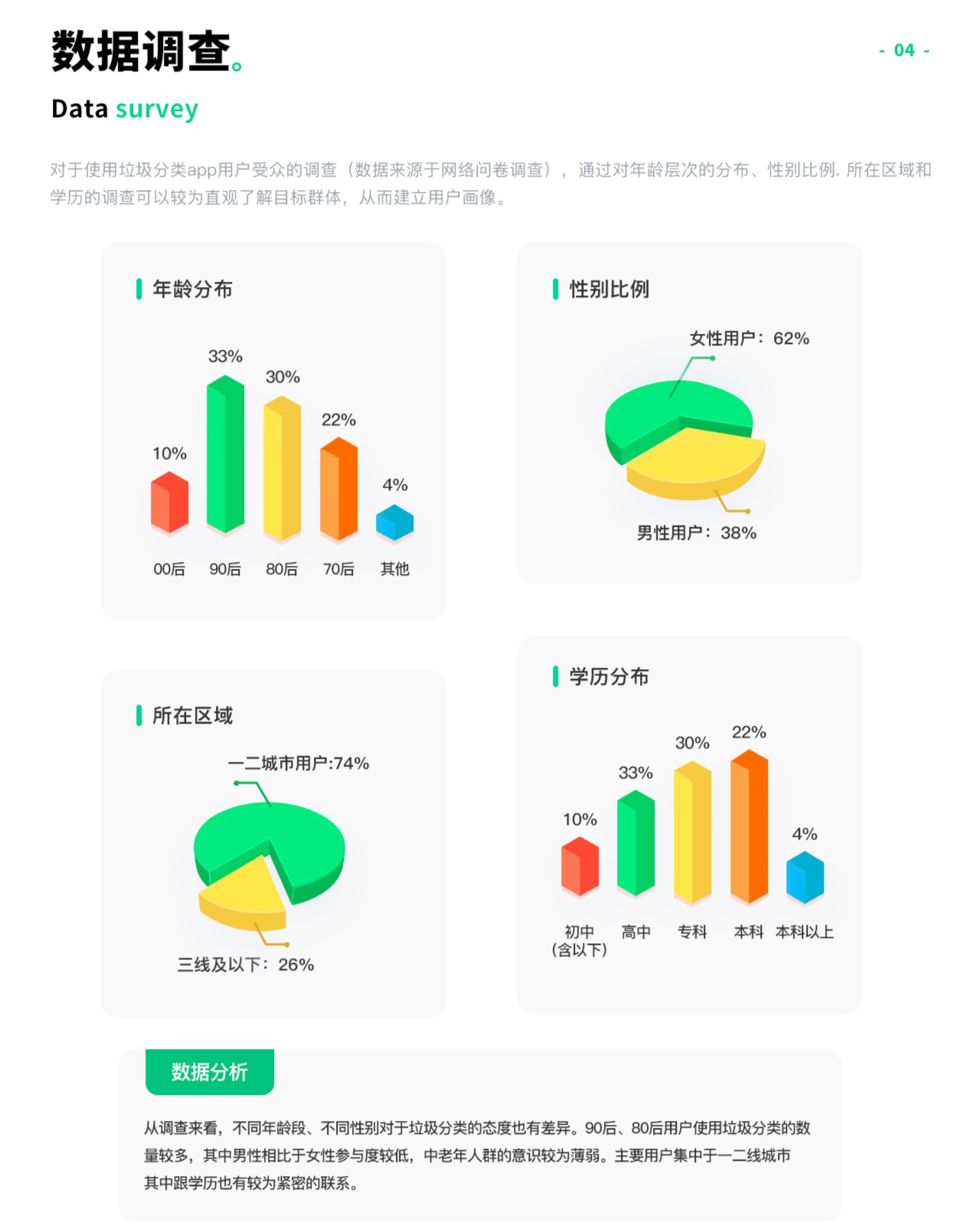 2024澳門(mén)正版資料大全,實(shí)地分析考察數(shù)據(jù)_Chromebook75.43.68