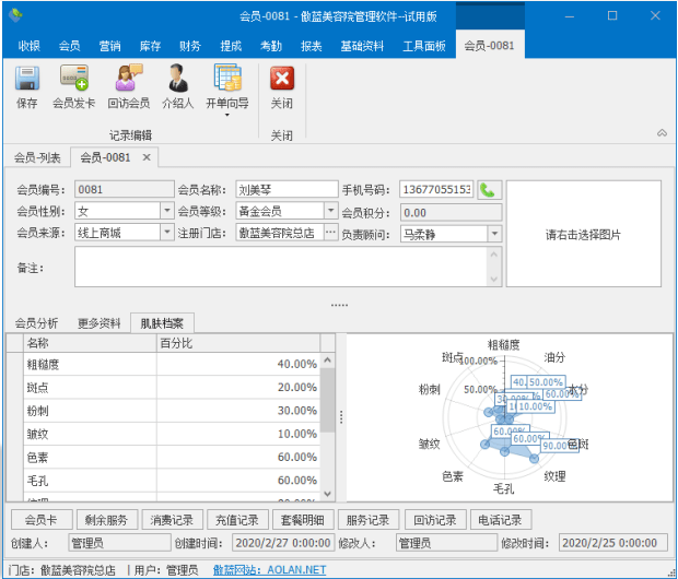 丿蘿莉丶兔灬