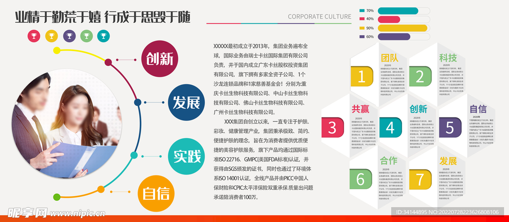 新奧長期免費(fèi)資料大全,實(shí)地設(shè)計(jì)評估方案_HT41.273