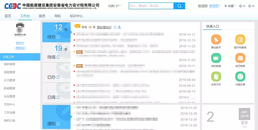 79456濠江論壇最新版本,全面設(shè)計執(zhí)行策略_FHD48.809