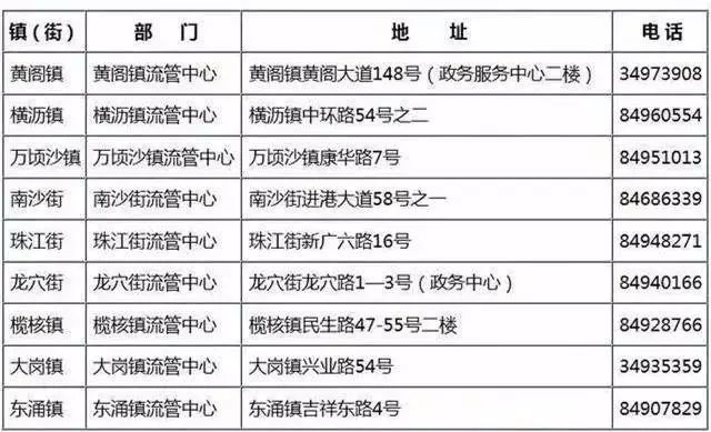 殘夢如風_1